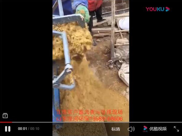 養(yǎng)殖糞污處理-江西客戶(hù)現(xiàn)場(chǎng)